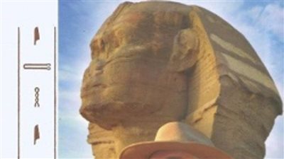 السبت المقبل.. زاهي حواس يناقش كتابه «الحارس»