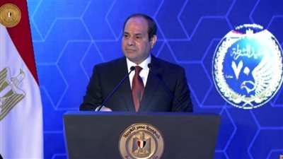 السيسي فى عيد الشرطة: غايتنا الحفاظ على بقاء الدولة وحفظ أمن وأمان المواطنين
