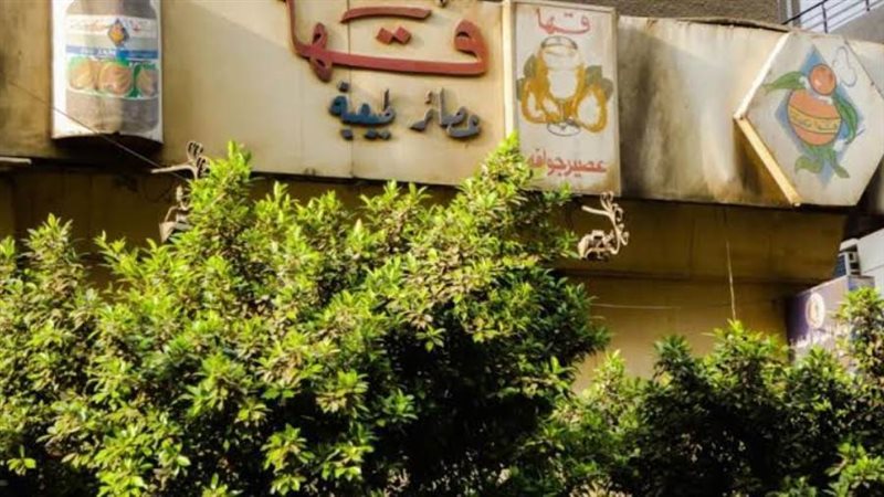 للصناعات الغذائية