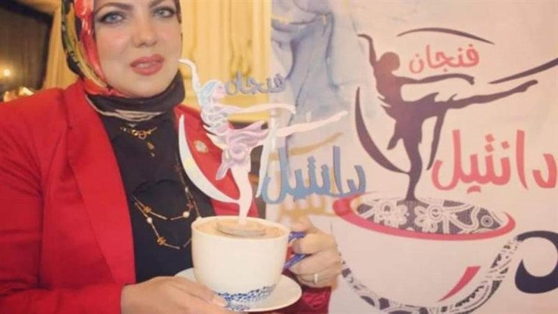 الباحثة اميره مجاهد