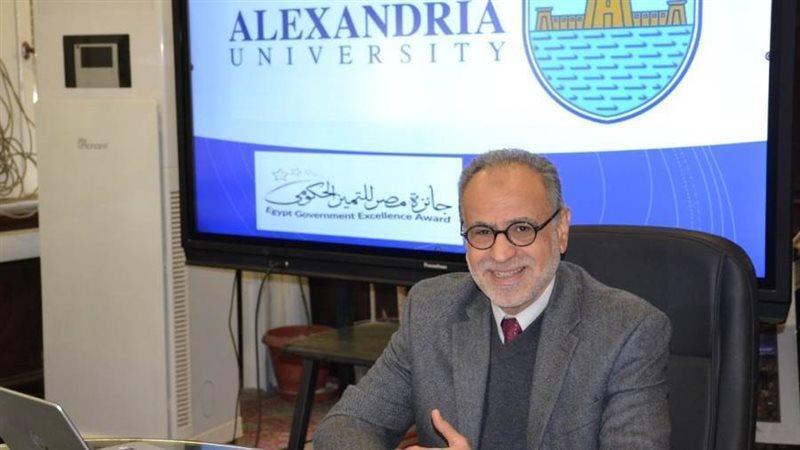 جامعة الإسكندرية