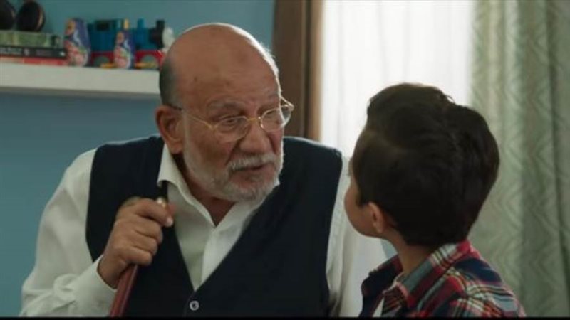 مسرحية بعنوان احنا