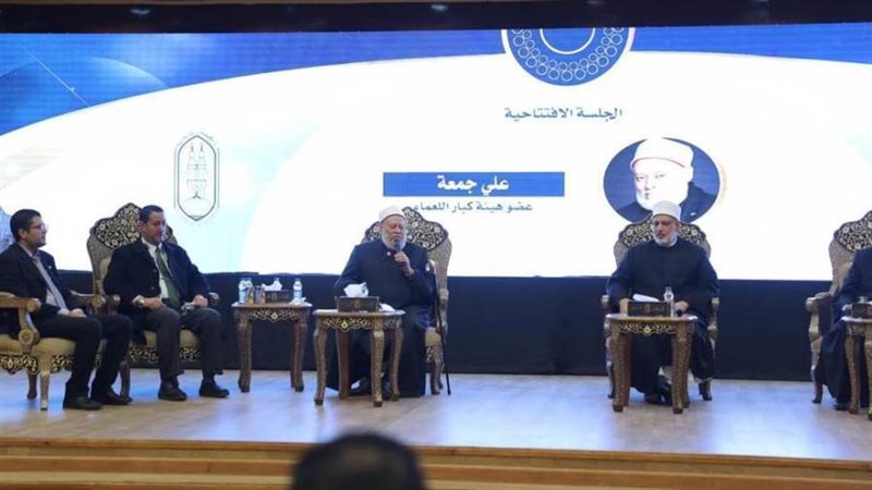 الملتقى لعلمى للفلك