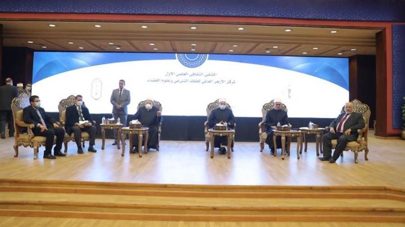 الملتقى لعلمى للفلك