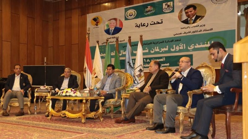 بوابة روز اليوسف