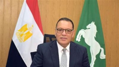 محافظ الشرقية يهنئ رئيس الجمهورية بالاحتفال بالذكرى الـ70 لأعياد الشرطة 