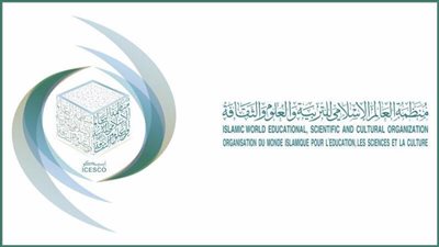 السعودية ومنظمة الإيسيسكو تبحثان سبل دعم التعاون المشترك