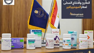 إنجاز صحي جديد.. 17 معلومة عن عقار مولونوبيرافير لعلاج كورونا بعد توفيره في مصر