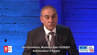 سفير مصر فى باريس يشيد بمنتدى شباب العالم خلال احتفالية باليونسكو