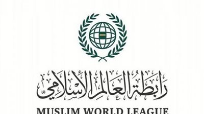 رابطة العالم الإسلامي تدين الهجمات الحوثية ضد المدنيين بالسعودية والإمارات