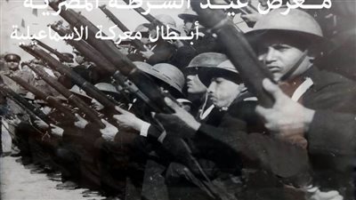 متحف الشرطة القومي في قلعة صلاح الدين يحتفل بالعيد 