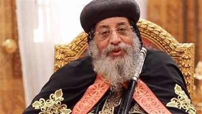 الكنيسة القبطية تهنئ الرئيس السيسي ورجال الشرطة البواسل بعيدهم السبعين