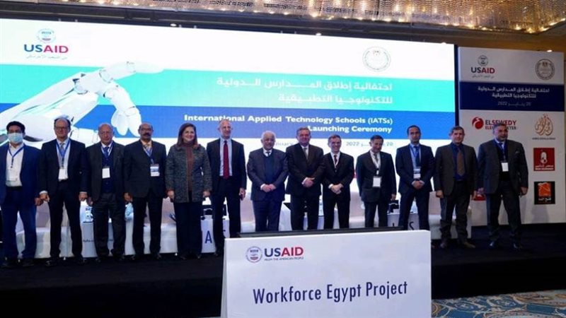 مصر للتأمين تدعم