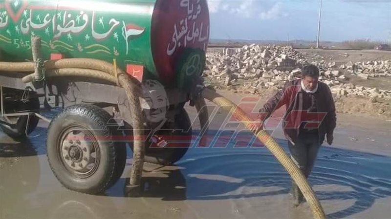 تمركز المعدات