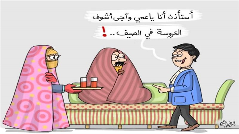 ريشة أماني هاشم