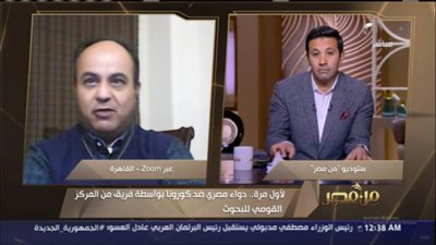  فريق من مركز البحوث يبتكر دواء مصريًا من الحليب يقي من كورونا