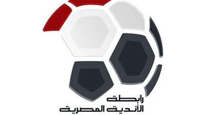 كأس الرابطة نعمة ونقمة على الأندية المشاركة  