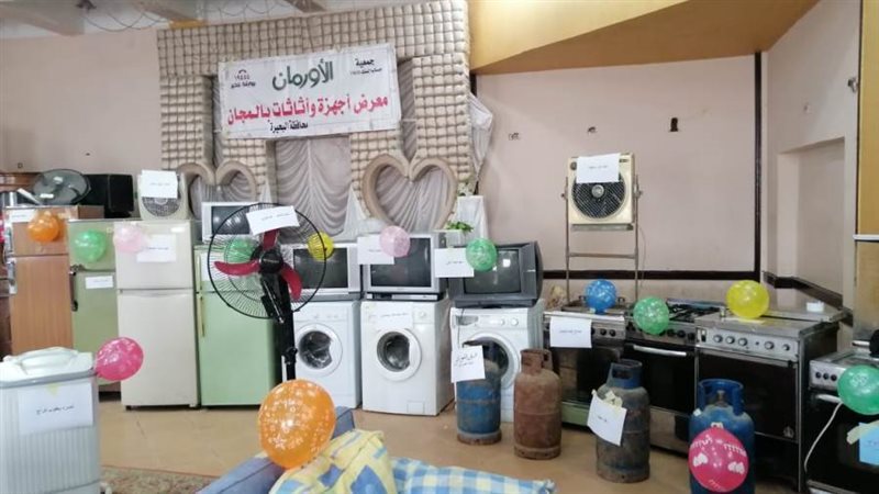 معرض خيري للآثاث