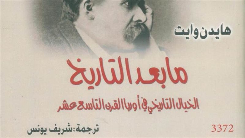 غلاف الكتاب