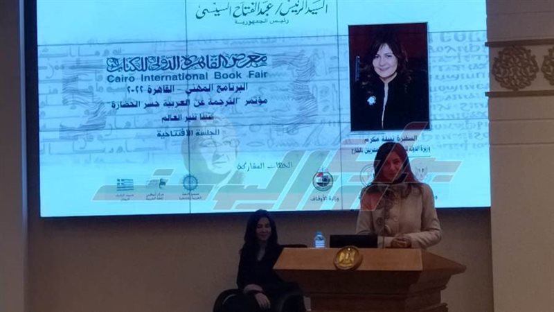 السفيرة نبيلة مكرم