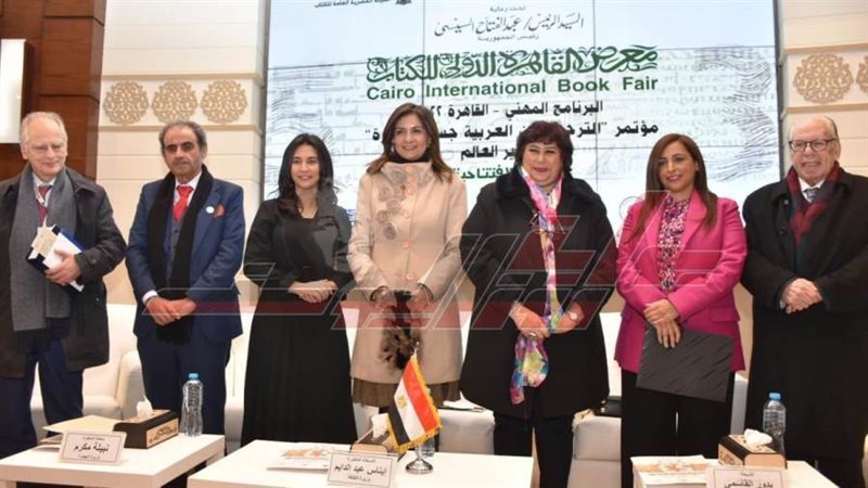 جانب من المؤتمر