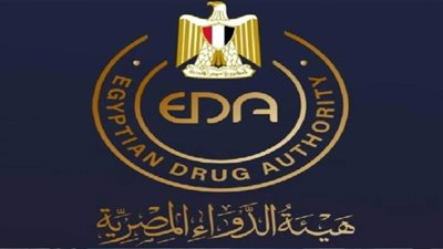 هيئة الدواء تطلق الملتقى الحواري الثاني حول مستقبل صناعة الدواء في مصر