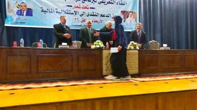 انطلاق البرنامج الرئاسي 