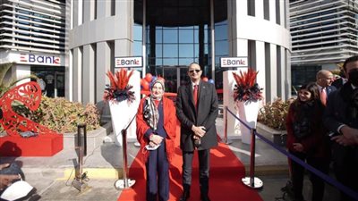 مرفت سلطان: البنك المصري لتنمية الصادرات يطلق هويته المؤسسية الجديدة  EBank  بالتزامن مع اطلاق الخطة الاستراتيجية الثانية للبنك  2022 – 2027