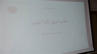 لأول مرة تنسيق رغبات 