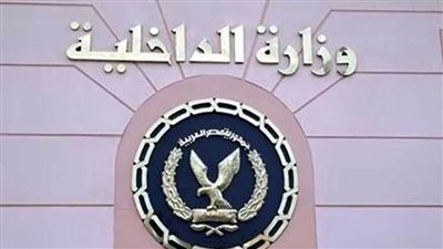 تفاصيل ضربات الأمن الوطني للكيانات الإرهابية خلال 2021