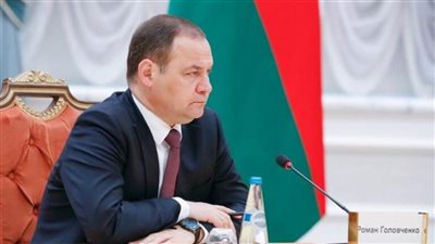 رئيس وزراء بيلاروسيا: مستعدون لتعزيز العلاقات مع سوريا