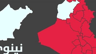 الإعلام الأمني في العراق : ضبط حزامين ناسفين وأعتدة غربي نينوى