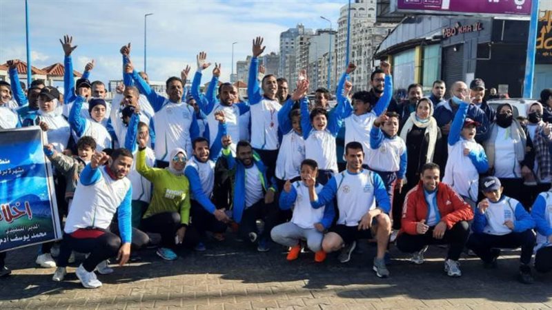 شباب ورياضة بالاسكندريه