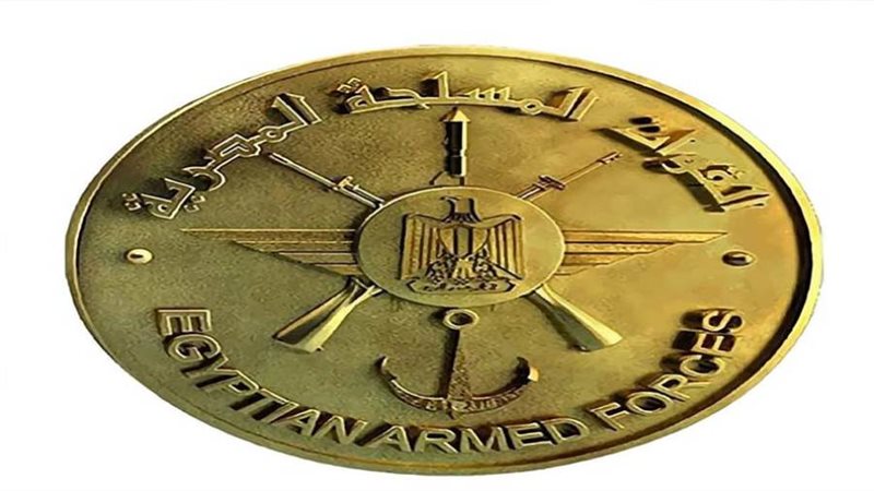 القوات المسلحة المصرية