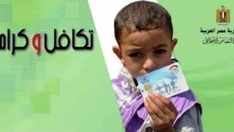 صورة من كارت ميزة