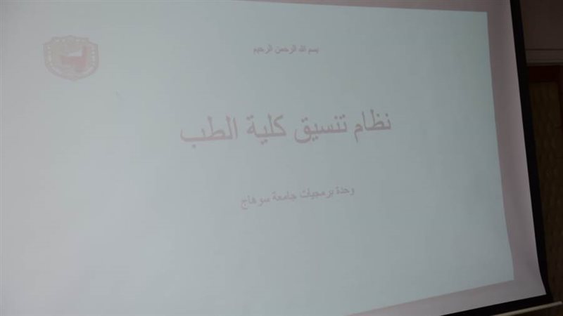 من جانب النظام