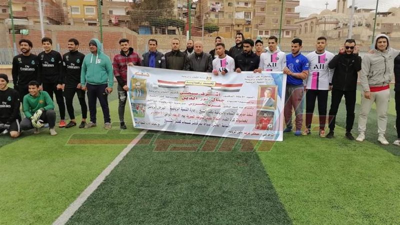 المهرجان الرياضي