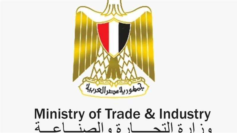 الاتحاد تقدم بطلب