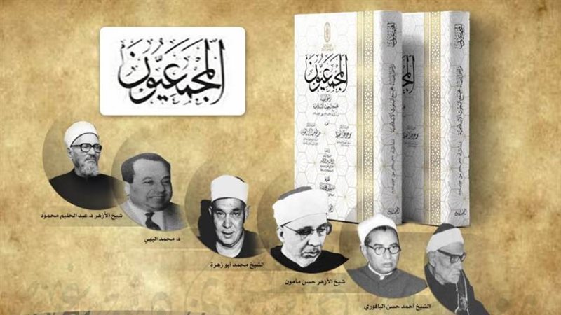 غلاف الكتاب