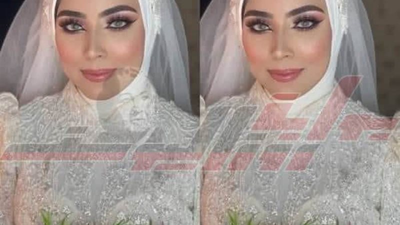 العروس الضحية