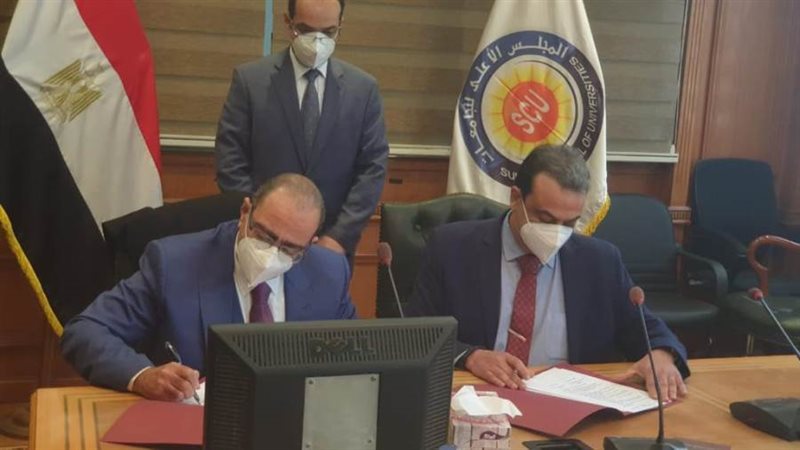 توقيع بروتوكول التعاون