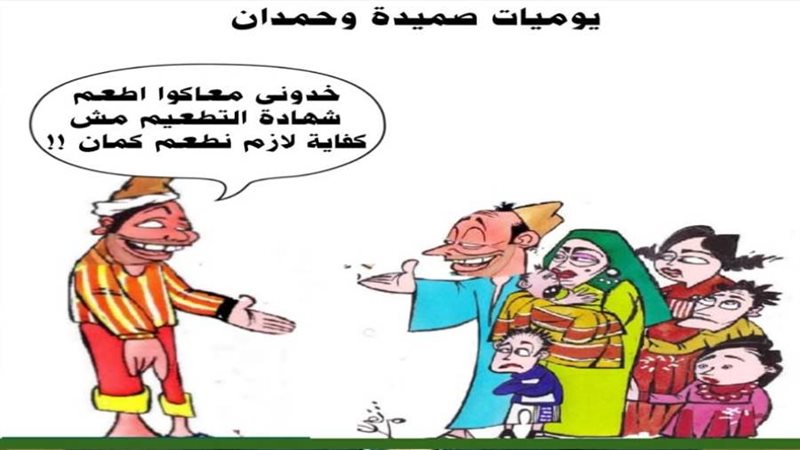 بوابة روز اليوسف