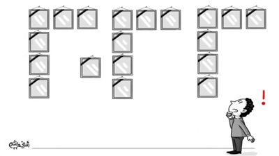 كاريكاتير اليوم