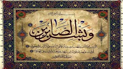 عزاء واجب للدكتور عادل حسب الله