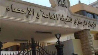 61.2 مليون دولار قيمة التبادل التجاري بين مصر والسنغال خلال 10 أشهر