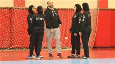 معسكر تدريبي في بولندا لمنتخبات مصر للشابات والناشئات لكرة اليد