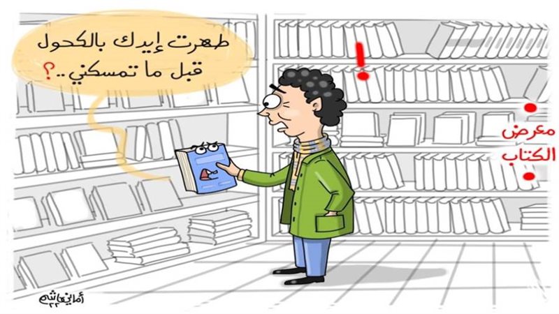 ريشة أماني هاشم