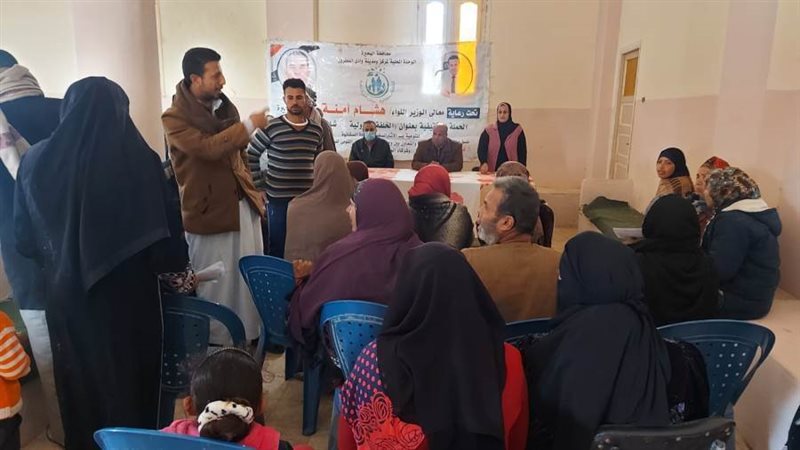 حياة كريمة .. تنفيذ