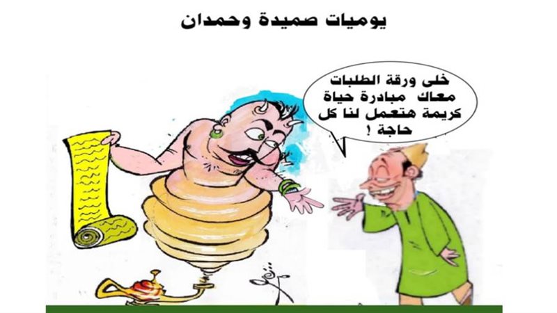 ريشة ثروت مرتضى