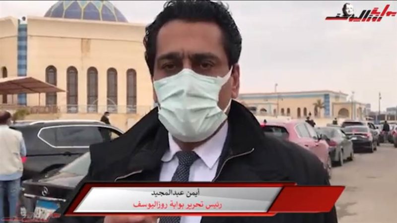 أيمن عبد المجيد رئيس